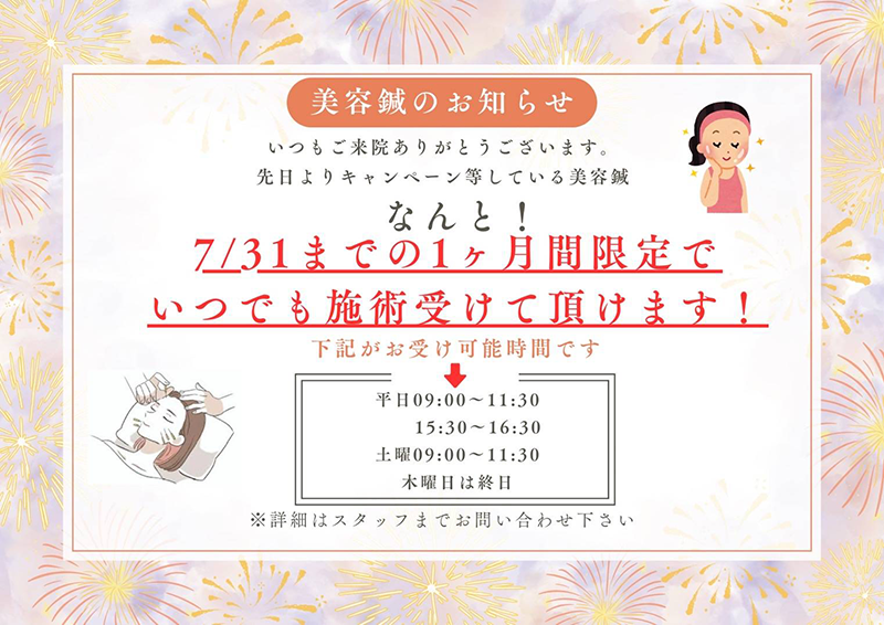ニュース